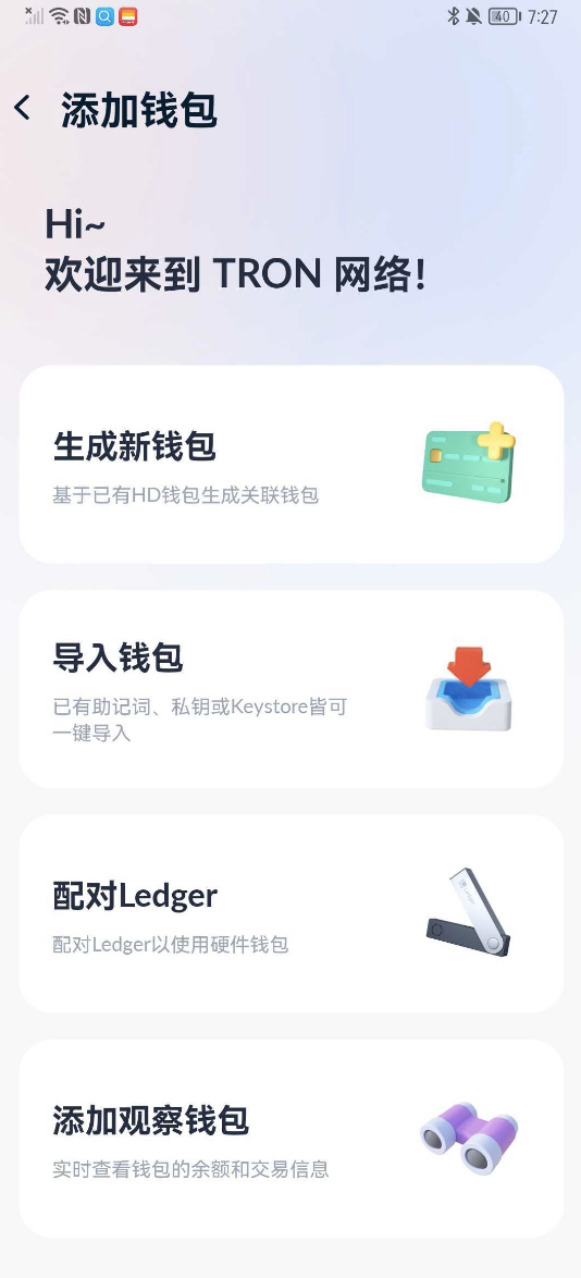 Ledger