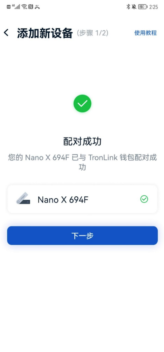 Ledger